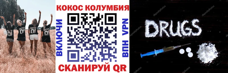 Виды наркоты Курск Амфетамин A-PVP Мефедрон ГАШ