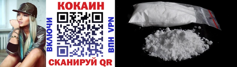 Cocaine Боливия Курск