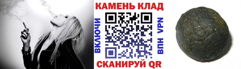 ГАШ AMNESIA HAZE  Курск 