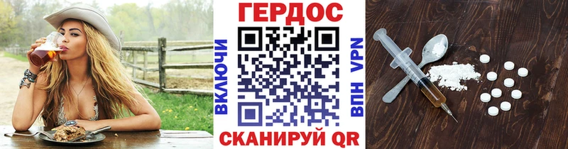 гидра маркетплейс Курск ГЕРОИН Heroin