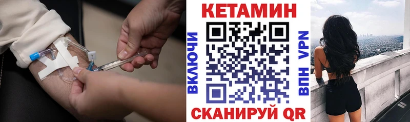 магазин  наркотиков  Курск  КЕТАМИН ketamine 