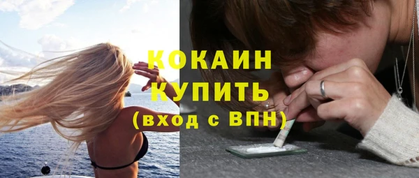 jwh Абинск
