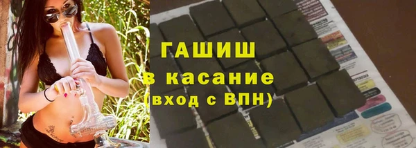 ALPHA-PVP Алексеевка
