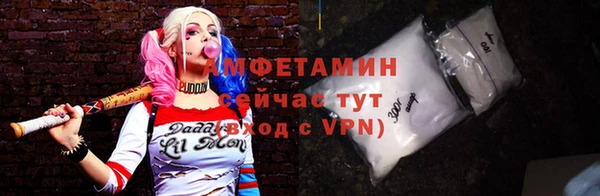 бутират Абдулино