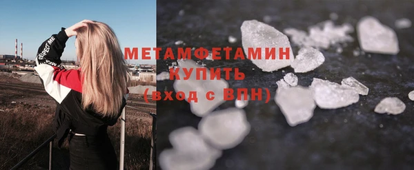 бутират Абдулино