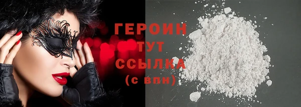jwh Абинск
