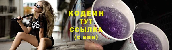 mix Абаза