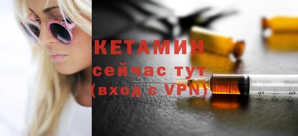 бутират Абдулино