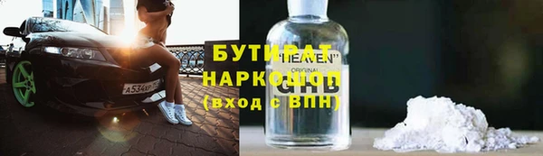 ALPHA-PVP Алексеевка
