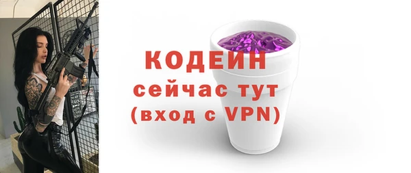 бутират Абдулино