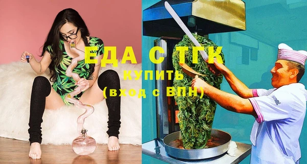 бутират Абдулино