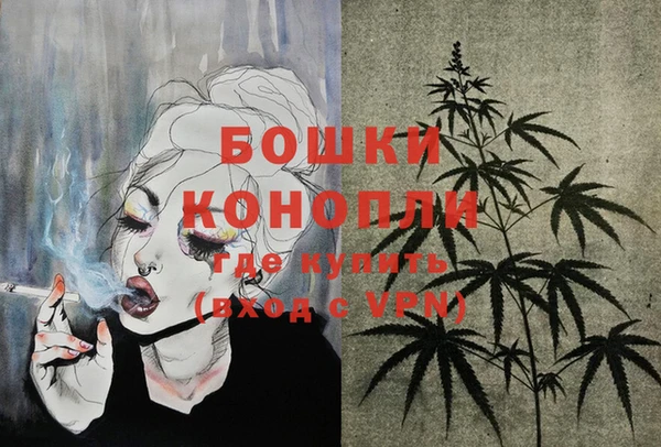 бутират Абдулино
