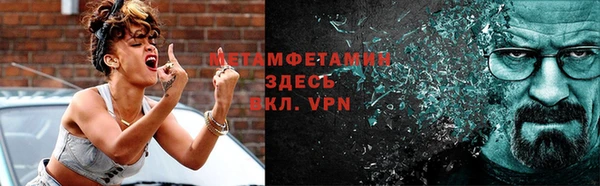 ALPHA-PVP Алексеевка