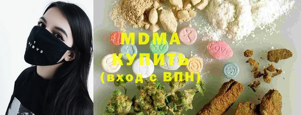 mix Абаза