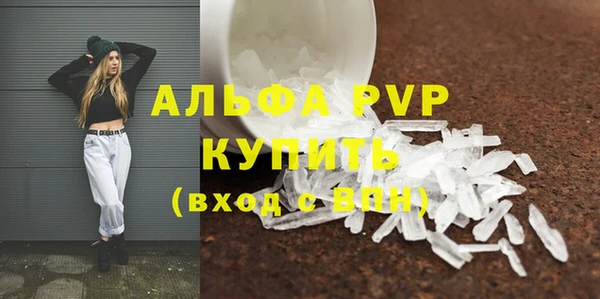 бутират Абдулино