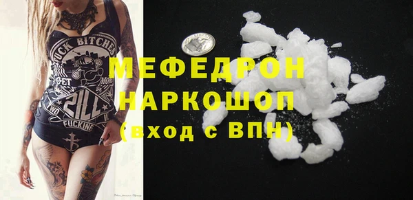 jwh Абинск
