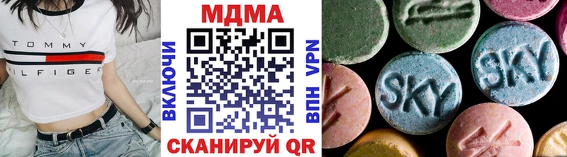 продажа наркотиков Курск МДМА молли