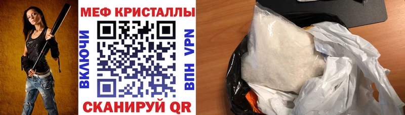 omg зеркало Курск МЯУ-МЯУ кристаллы даркнет сайт