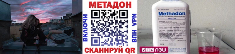 МЕТАДОН VHQ Курск