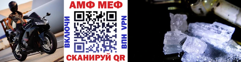 МЕТАМФЕТАМИН мет  OMG сайт  Курск 
