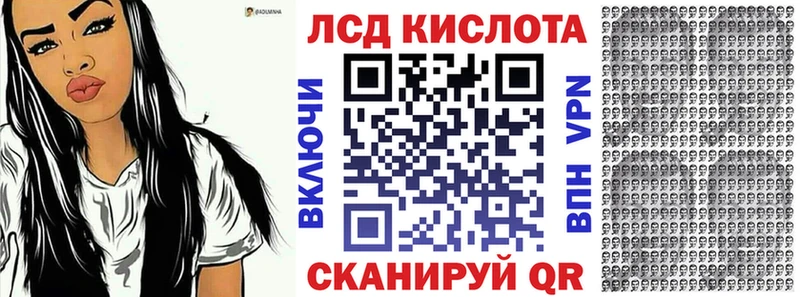 Наркотические марки 1500мкг  сколько стоит  Курск 
