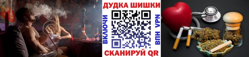 это клад mega ТОР Курск Шишки марихуана конопля